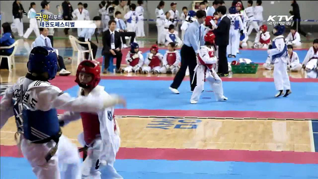 태권도로 몸과 마음 수련해요