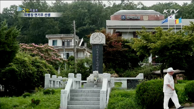 8월의 독립운동가…"지혜·용맹" 의병장 연기우