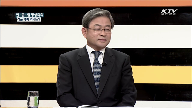 한·중·일 정상회의 서울 개최 의미는? [집중 인터뷰]