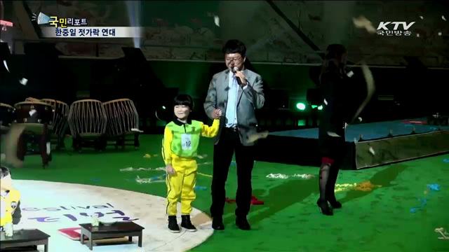 한중일 젓가락 세계문화유산 등재 추진