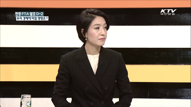 한중 FTA 발효 D-2 우리 경제에 미칠 영향은? [집중 인터뷰]