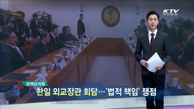 정책 브리핑 (15. 12. 28. 10시)