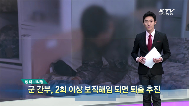 정책 오늘 (207회)