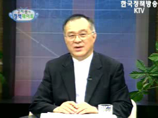 서민금융안전망, 이자제한법 - 김영준 법무부 법무심의관