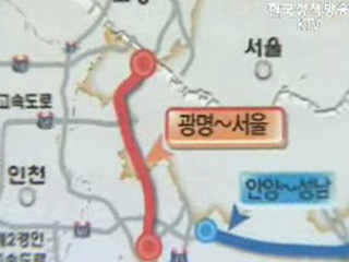 교통난 해소 기대