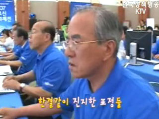 순간포착-2007 어르신 정보화제전