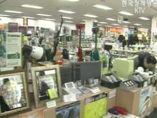 방문없이 `간편하게`