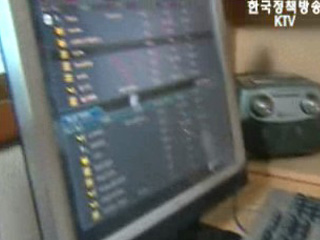 초고속인터넷 부당 해지위약금 금지