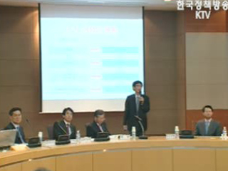 공공기관 거듭난다