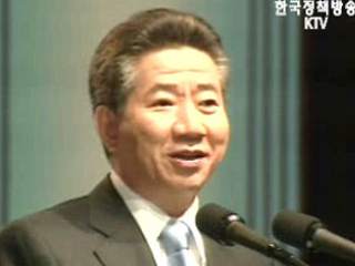 `민주복지국가`로