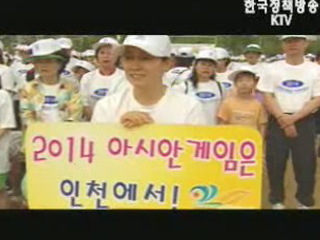 인천 막판 굳히기에 총력