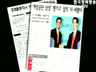 “균형 잡힌 협상”