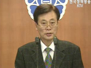 국민고충처리위원회 브리핑