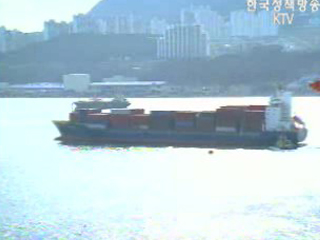 동북아 `물류중심항`