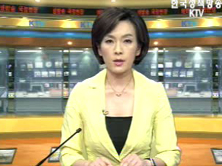 생방송 국정현장 (291회)