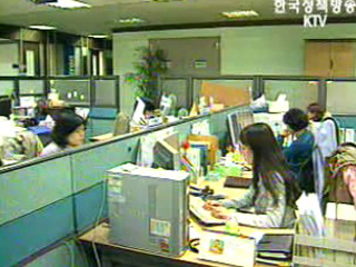 주 5일 근무 `안착`