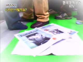 지하철 무료신문,수거공간을 만들어주세요!