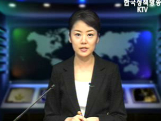 생방송 국정네트워크 (258회)