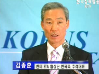 3개 분과 재개 가능성 여지