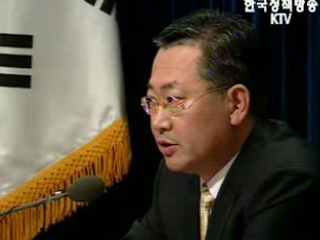 외교안보라인 정책 일관성 고려 전면 개편