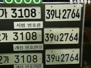 법무부, 혼인가능 연령 남녀‘만18세’통일