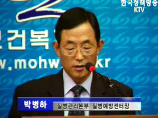 2030년까지 결핵 완전퇴치