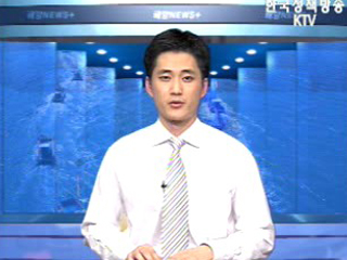 한·중·일 물류장관회의 내달 개최