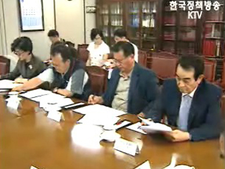 ILO 아·태지역총회, 막바지 점검