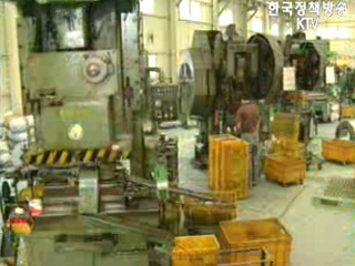 에너지다소비사업, 에너지 진단 의무화