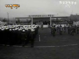 우리는 건설한다(`70)