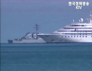 동원호 피랍 사건 국제해사기구서 논의