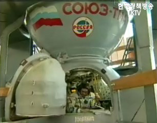 우주인출범 계획