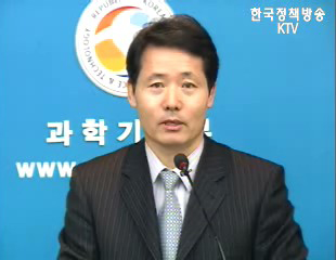 과기부, 연구윤리와 진실성 확보 위한 가이드 라인 제정 추진