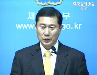 종부세 합산 배제