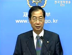 한덕수 경제부총리 브리핑 - 최근 경기흐름 및 부동산시장 현황