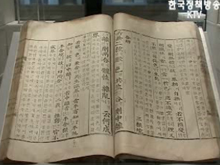 한글의 우수성, 생활속에서 뿌리 내리다