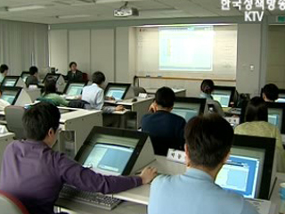 개인정보 취급 업체 실태점검