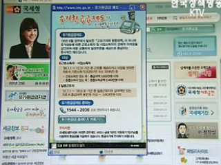 10월부터 유가환급금 신청 시작