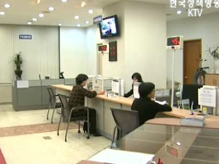 내일부터 채무 재조정 신청