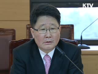 실물경제 점검 조기경보체계 가동