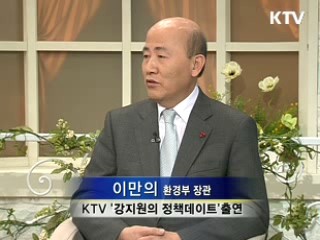 "환경분야 SOC로 경제위기 극복"
