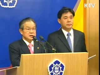 재개발제도개선, 세입자 우선분양권