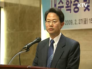 민간 선투자 활용, SOC 활성화