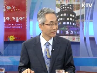 '아시아 외교 신협력시대' 연다