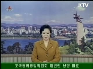 ICAO, 북 민항기위협 철회 촉구