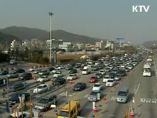 자동차 지방세 감면신청 지역 확대