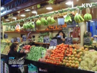 맛있는 재래시장