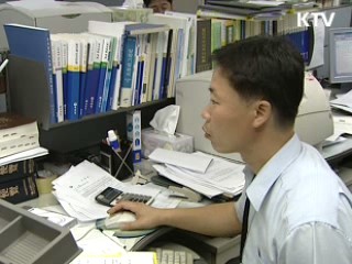 국세청, 퇴직소득세 공제·환급 조치