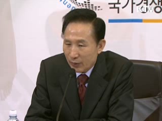 이 대통령 "기업 구조조정 속도 내야"