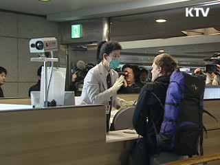 인플루엔자A 발생 진정 조짐